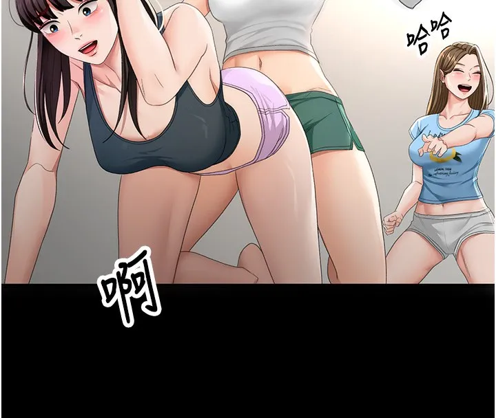 顶加套房的春天 - 第23話-有其母必有其女 - page 72