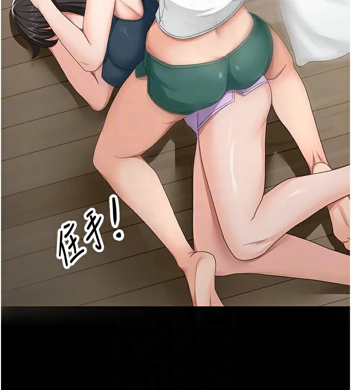 顶加套房的春天 - 第23話-有其母必有其女 - page 74
