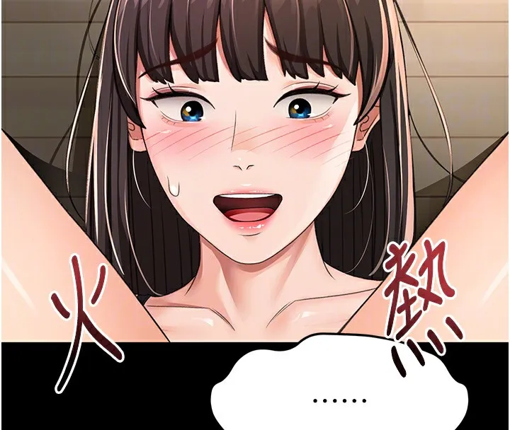 顶加套房的春天 - 第23話-有其母必有其女 - page 76