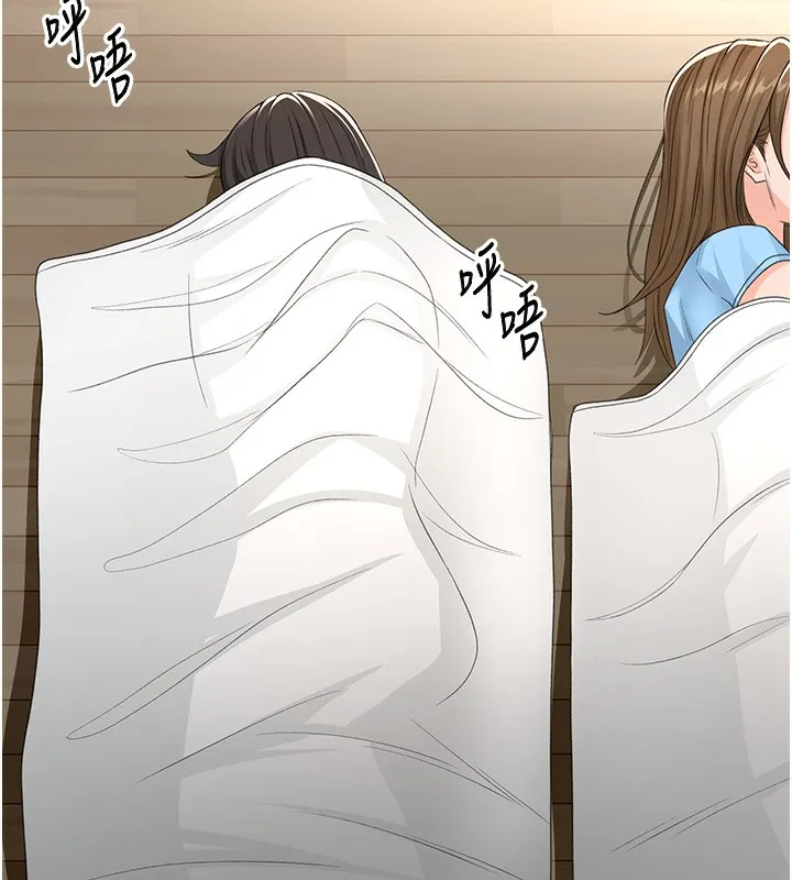 顶加套房的春天 - 第23話-有其母必有其女 - page 78