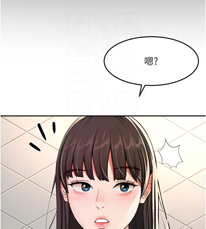 顶加套房的春天 - 第23話-有其母必有其女 - page 96