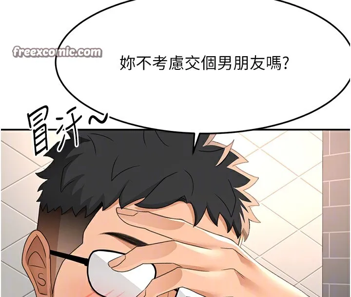 顶加套房的春天 - 第23話-有其母必有其女 - page 98