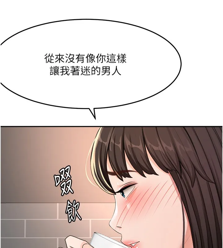 顶加套房的春天 - 第23話-有其母必有其女 - page 100