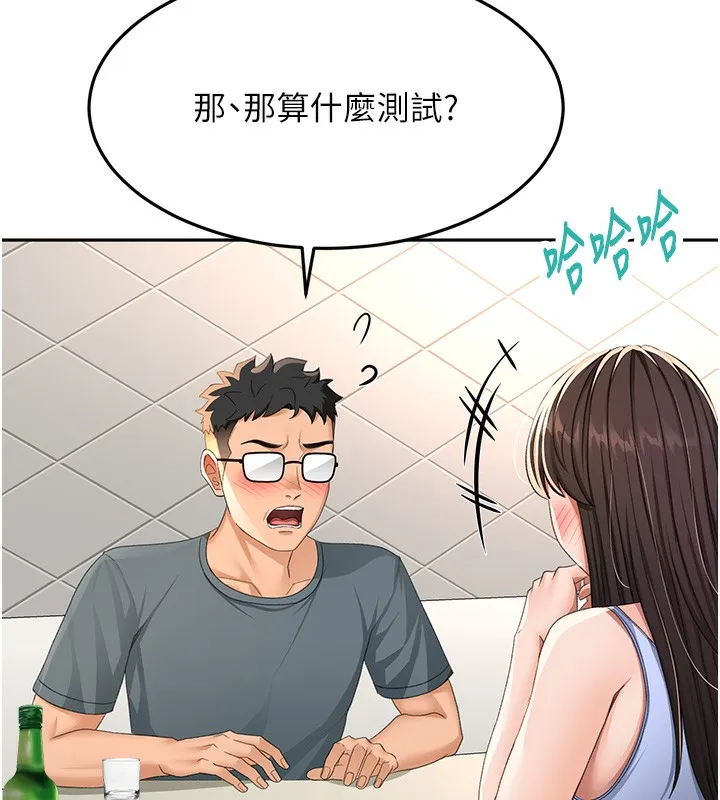 顶加套房的春天 - 第23話-有其母必有其女 - page 115