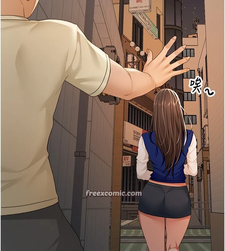 顶加套房的春天 - 第23話-有其母必有其女 - page 126