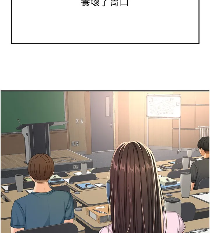 顶加套房的春天 - 第23話-有其母必有其女 - page 130