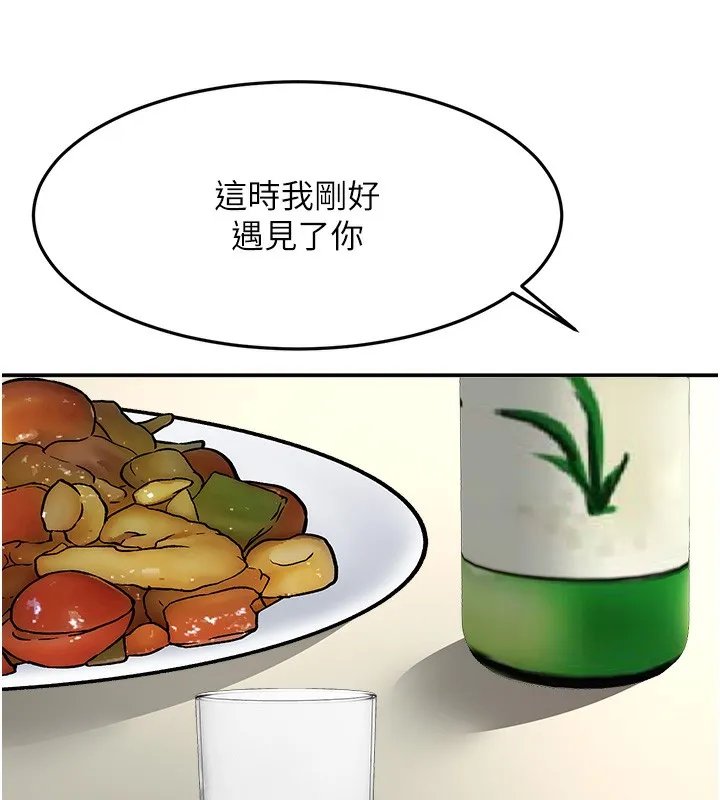 顶加套房的春天 - 第23話-有其母必有其女 - page 134