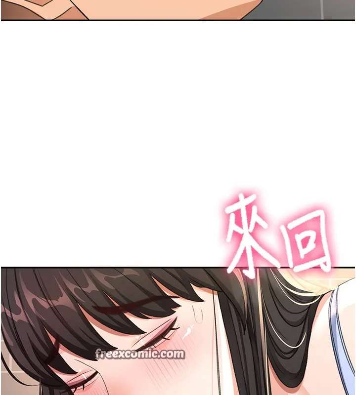 顶加套房的春天 - 第23話-有其母必有其女 - page 168