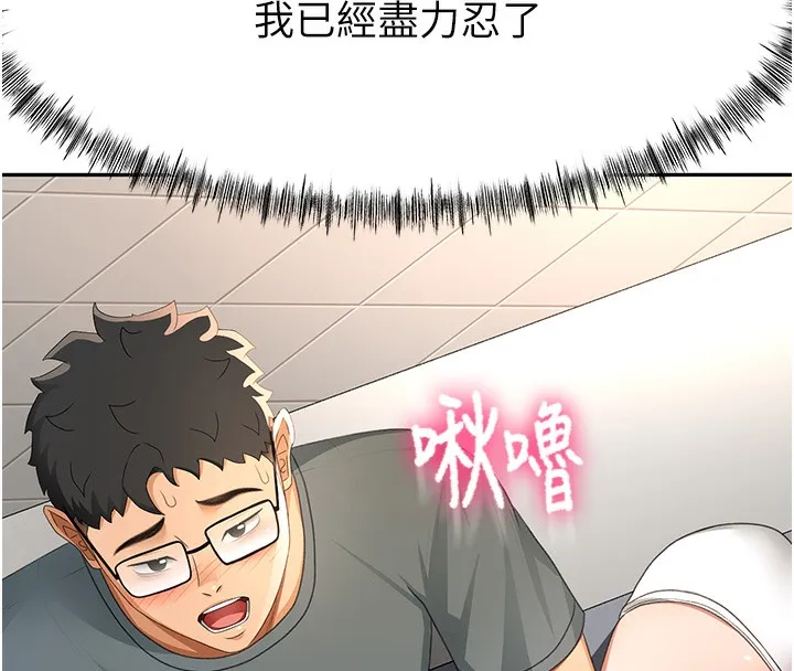 顶加套房的春天 - 第23話-有其母必有其女 - page 170