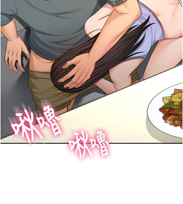 顶加套房的春天 - 第23話-有其母必有其女 - page 171