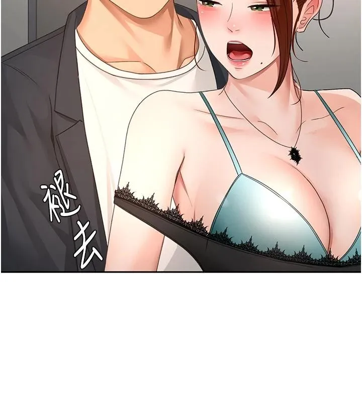 顶加套房的春天 - 第82話-我好像成為妳老公了 - page 5