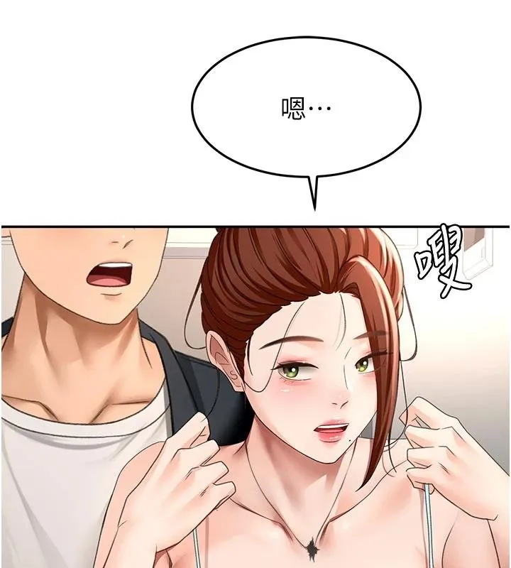顶加套房的春天 - 第82話-我好像成為妳老公了 - page 7