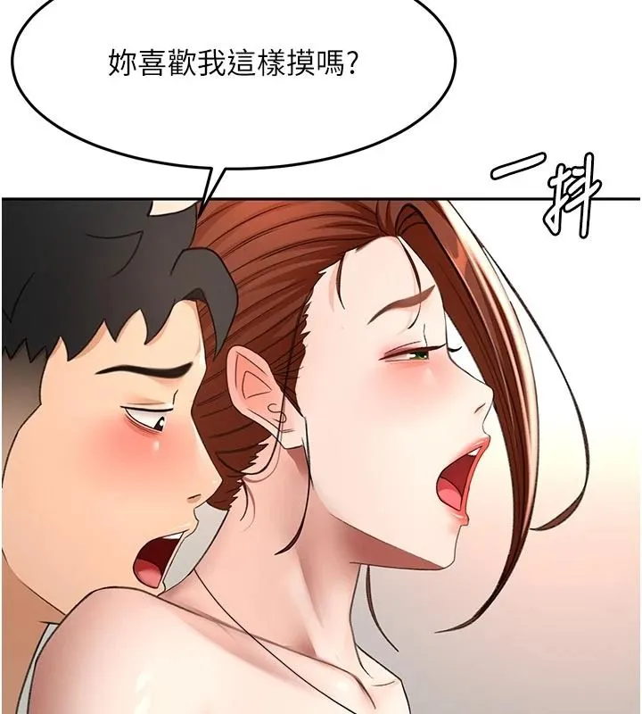 顶加套房的春天 - 第82話-我好像成為妳老公了 - page 21
