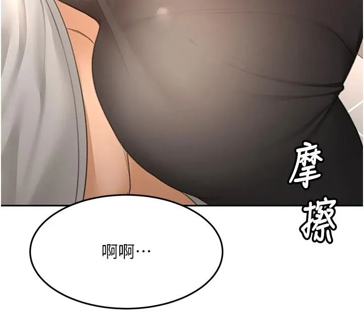 顶加套房的春天 - 第82話-我好像成為妳老公了 - page 26