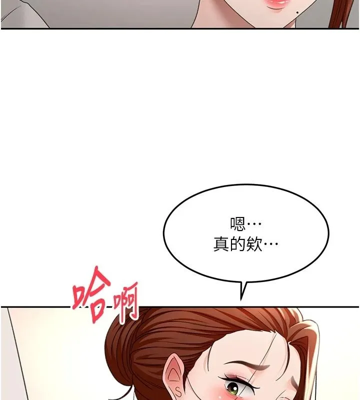 顶加套房的春天 - 第82話-我好像成為妳老公了 - page 32