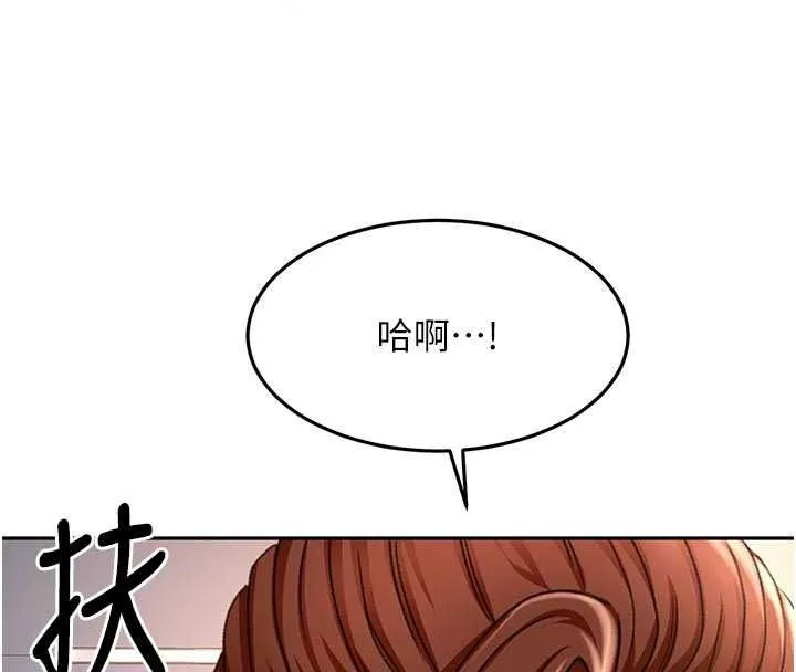 顶加套房的春天 - 第82話-我好像成為妳老公了 - page 38