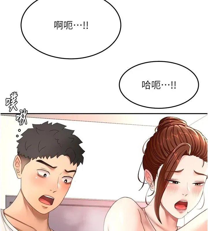 顶加套房的春天 - 第82話-我好像成為妳老公了 - page 40