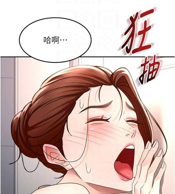 顶加套房的春天 - 第82話-我好像成為妳老公了 - page 52