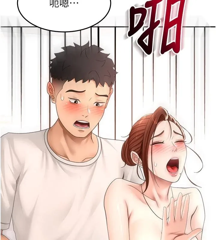 顶加套房的春天 - 第82話-我好像成為妳老公了 - page 57
