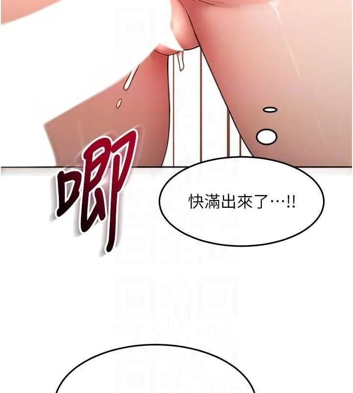 顶加套房的春天 - 第82話-我好像成為妳老公了 - page 63
