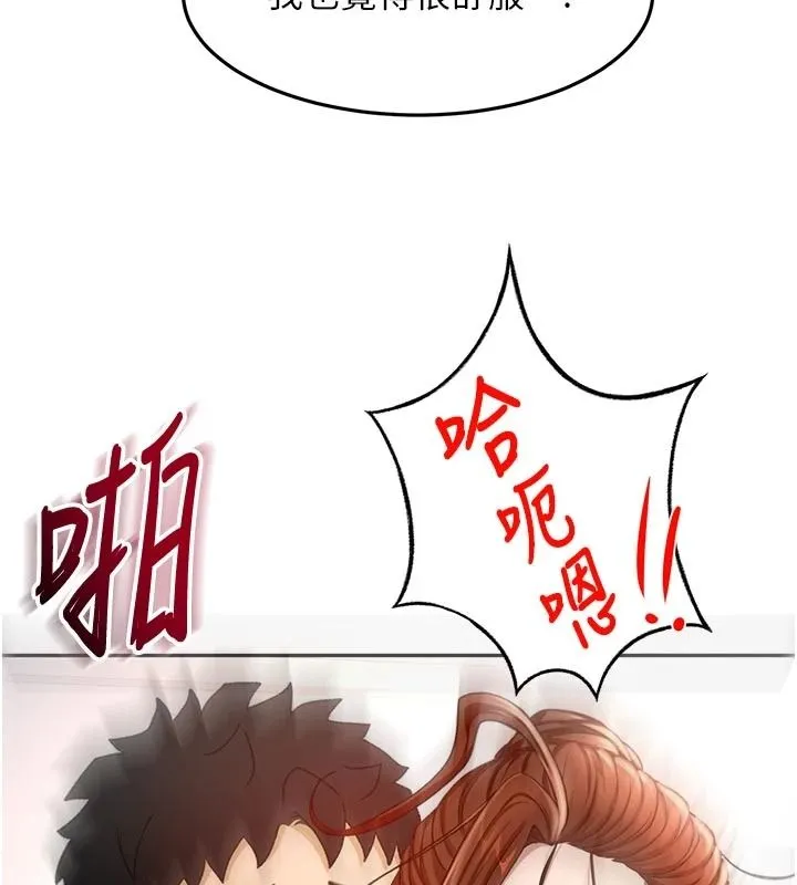 顶加套房的春天 - 第82話-我好像成為妳老公了 - page 68