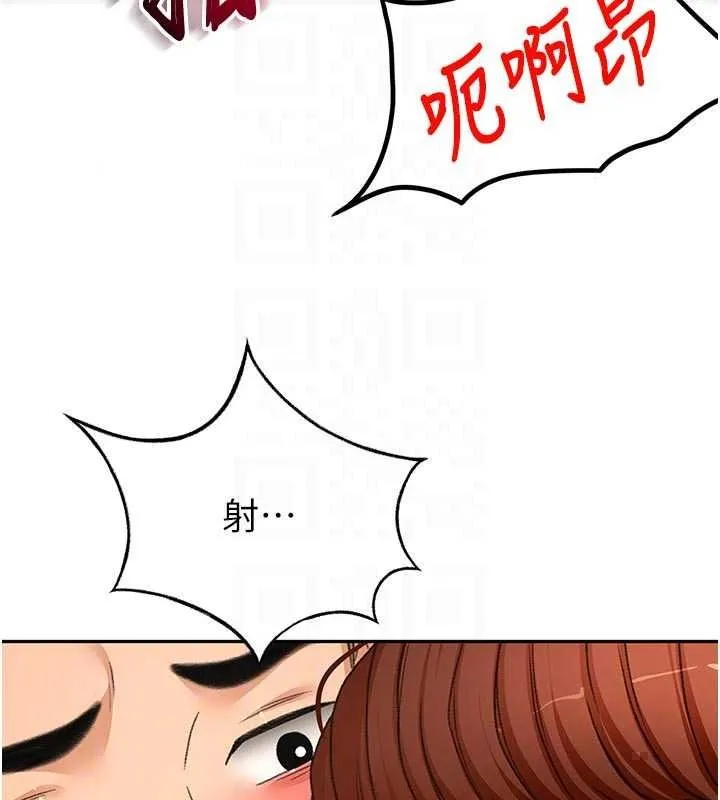 顶加套房的春天 - 第82話-我好像成為妳老公了 - page 71