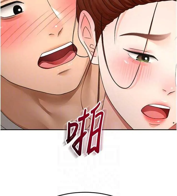 顶加套房的春天 - 第82話-我好像成為妳老公了 - page 72