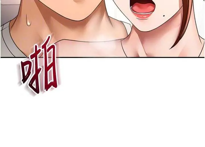 顶加套房的春天 - 第82話-我好像成為妳老公了 - page 74