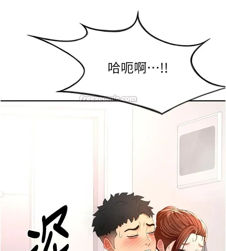 顶加套房的春天 - 第82話-我好像成為妳老公了 - page 75