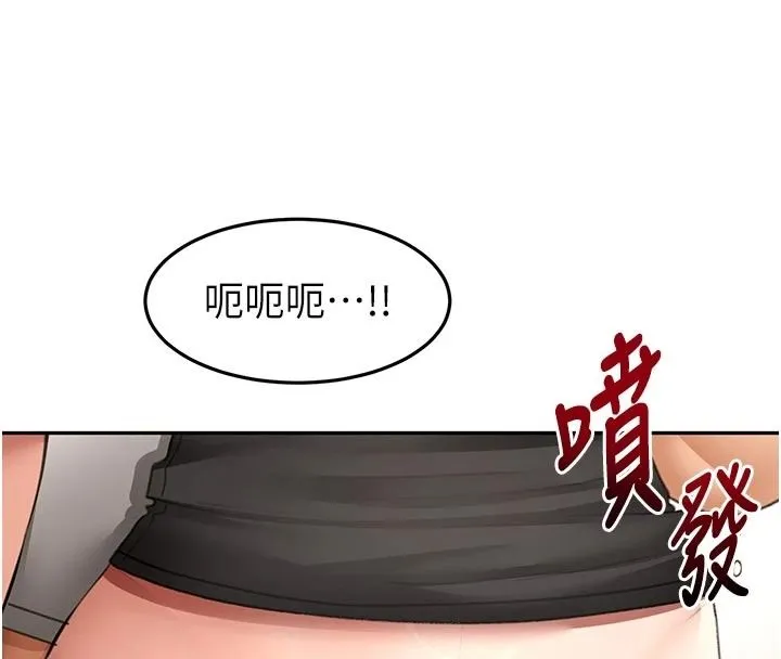 顶加套房的春天 - 第82話-我好像成為妳老公了 - page 78