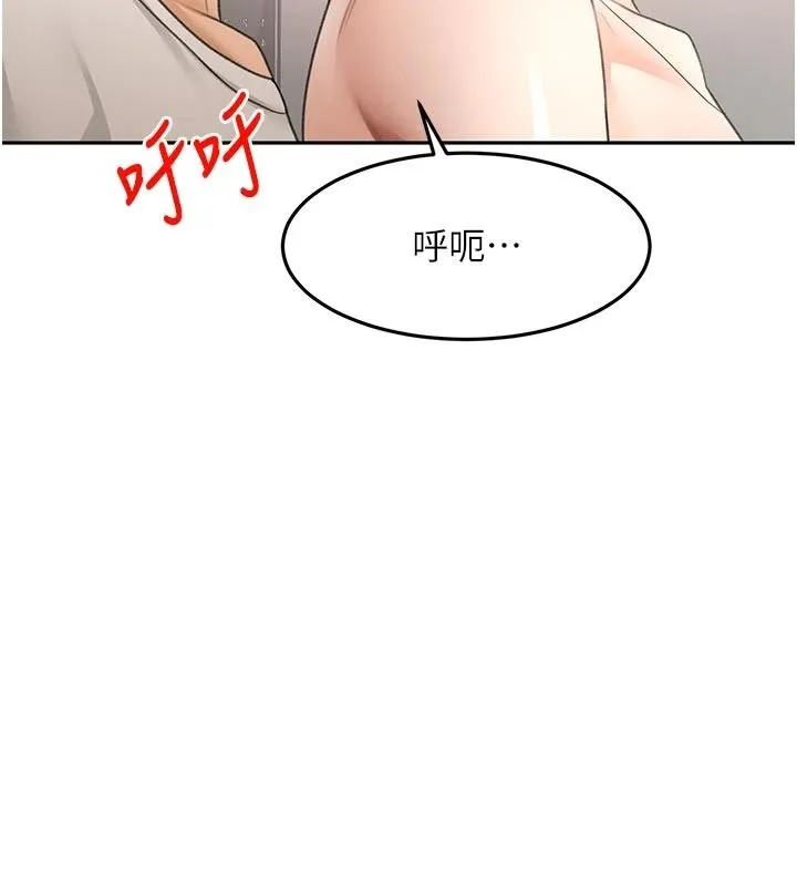 顶加套房的春天 - 第82話-我好像成為妳老公了 - page 81