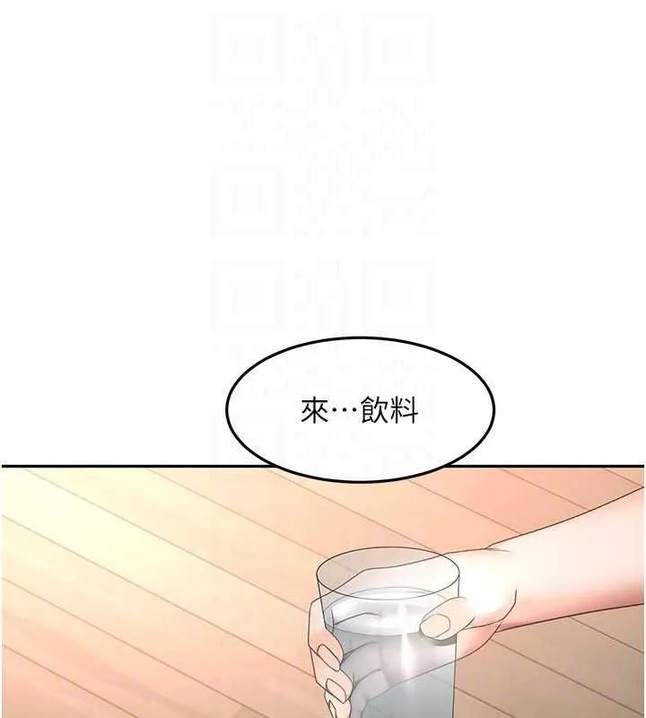 顶加套房的春天 - 第82話-我好像成為妳老公了 - page 83