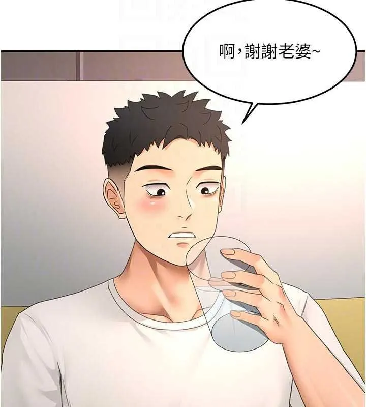 顶加套房的春天 - 第82話-我好像成為妳老公了 - page 85