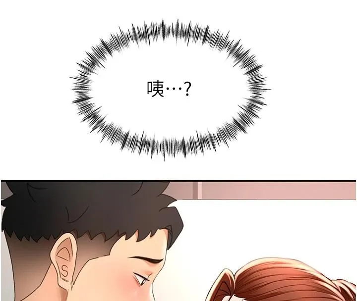 顶加套房的春天 - 第82話-我好像成為妳老公了 - page 98