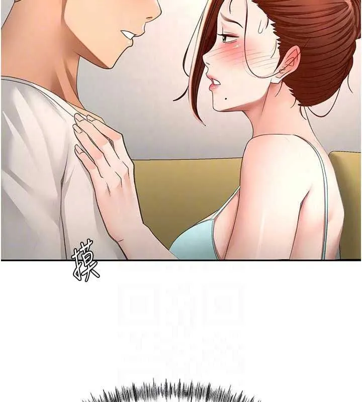 顶加套房的春天 - 第82話-我好像成為妳老公了 - page 99