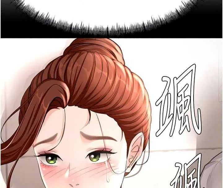 顶加套房的春天 - 第82話-我好像成為妳老公了 - page 102