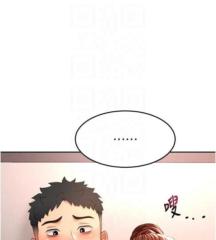 顶加套房的春天 - 第82話-我好像成為妳老公了 - page 107