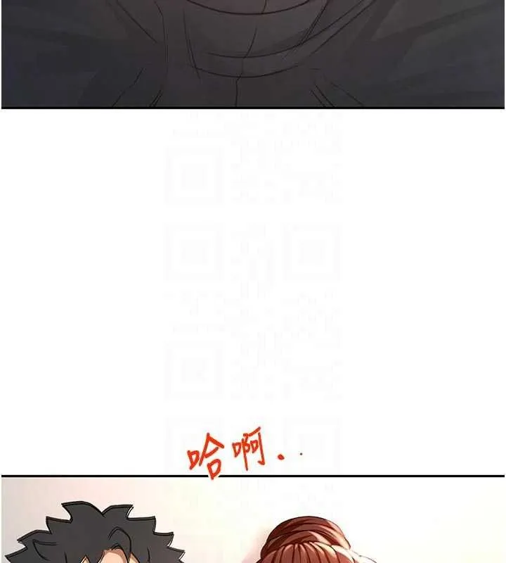 顶加套房的春天 - 第82話-我好像成為妳老公了 - page 116