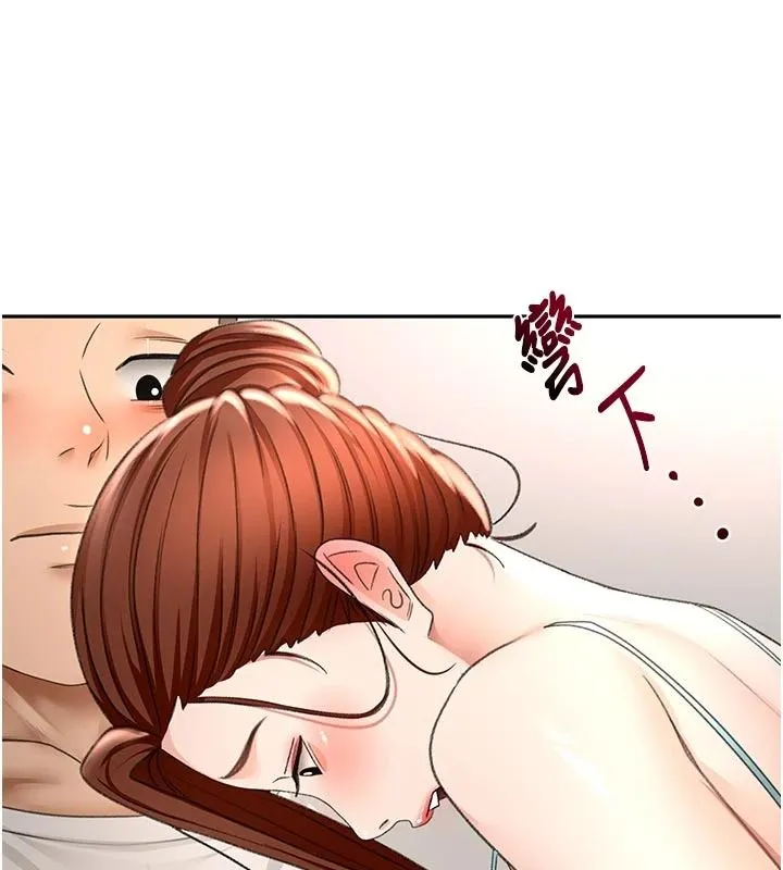顶加套房的春天 - 第82話-我好像成為妳老公了 - page 121