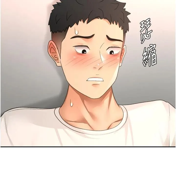 顶加套房的春天 - 第82話-我好像成為妳老公了 - page 127