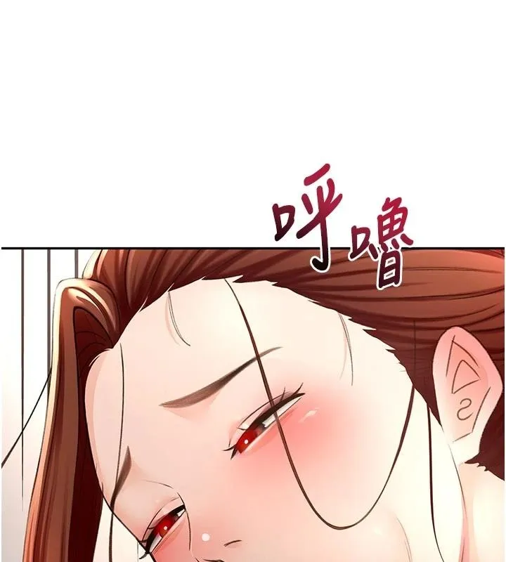 顶加套房的春天 - 第82話-我好像成為妳老公了 - page 128