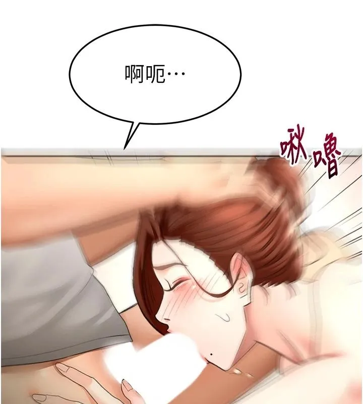 顶加套房的春天 - 第82話-我好像成為妳老公了 - page 131