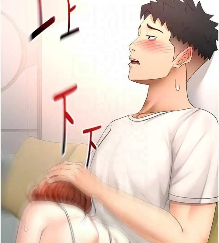 顶加套房的春天 - 第82話-我好像成為妳老公了 - page 135