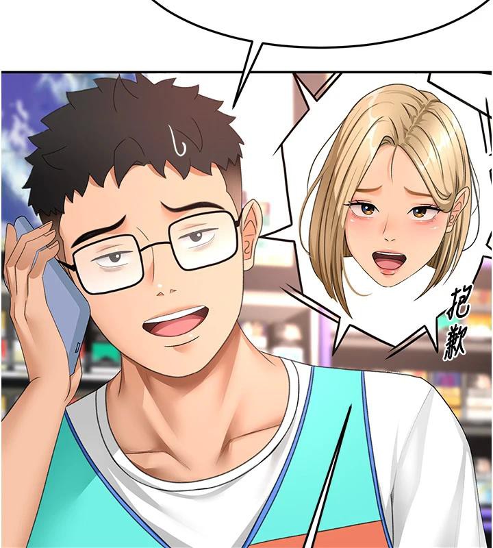 顶加套房的春天 - 第40話-黑化的美術補習班院長 - page 2