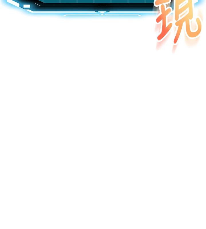顶加套房的春天 - 第40話-黑化的美術補習班院長 - page 17