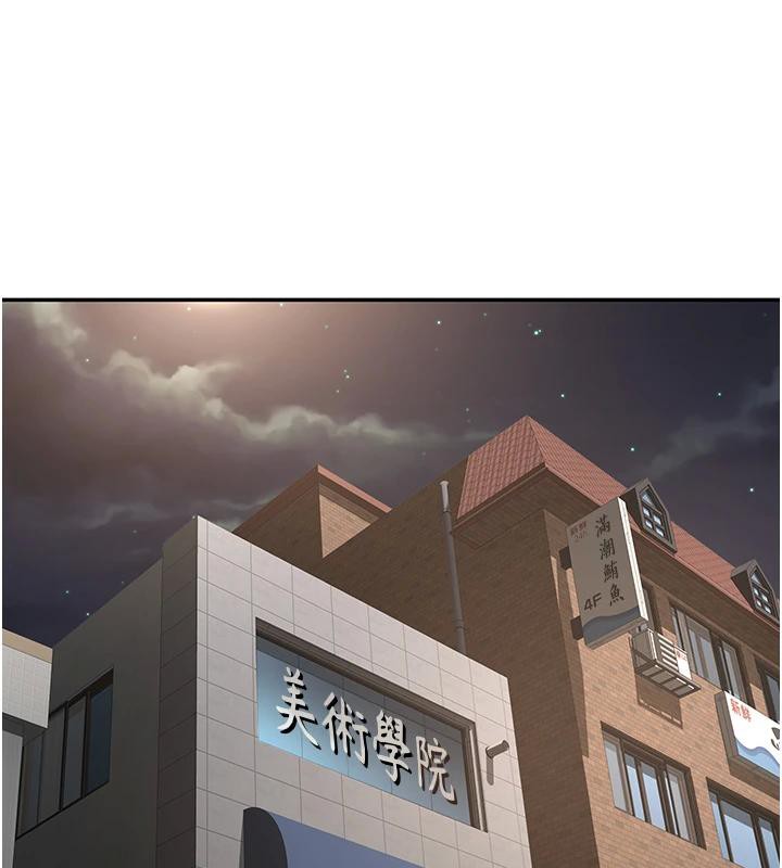 顶加套房的春天 - 第40話-黑化的美術補習班院長 - page 21