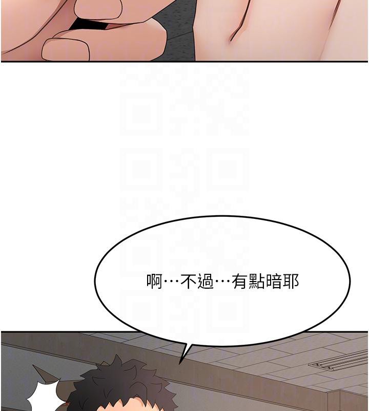 顶加套房的春天 - 第40話-黑化的美術補習班院長 - page 33