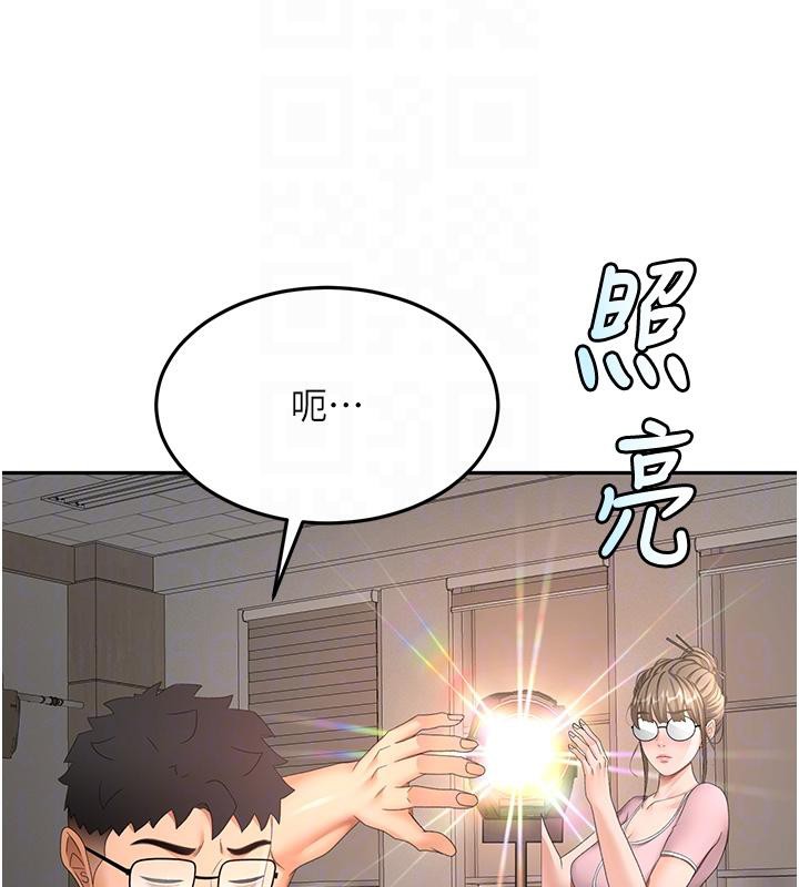 顶加套房的春天 - 第40話-黑化的美術補習班院長 - page 35