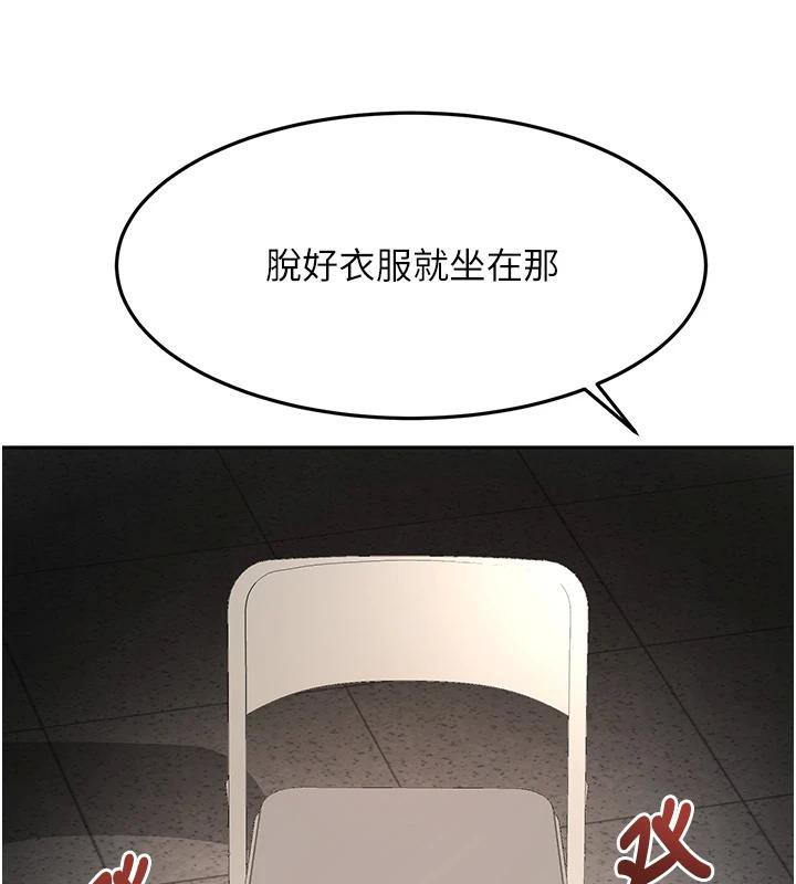 顶加套房的春天 - 第40話-黑化的美術補習班院長 - page 37