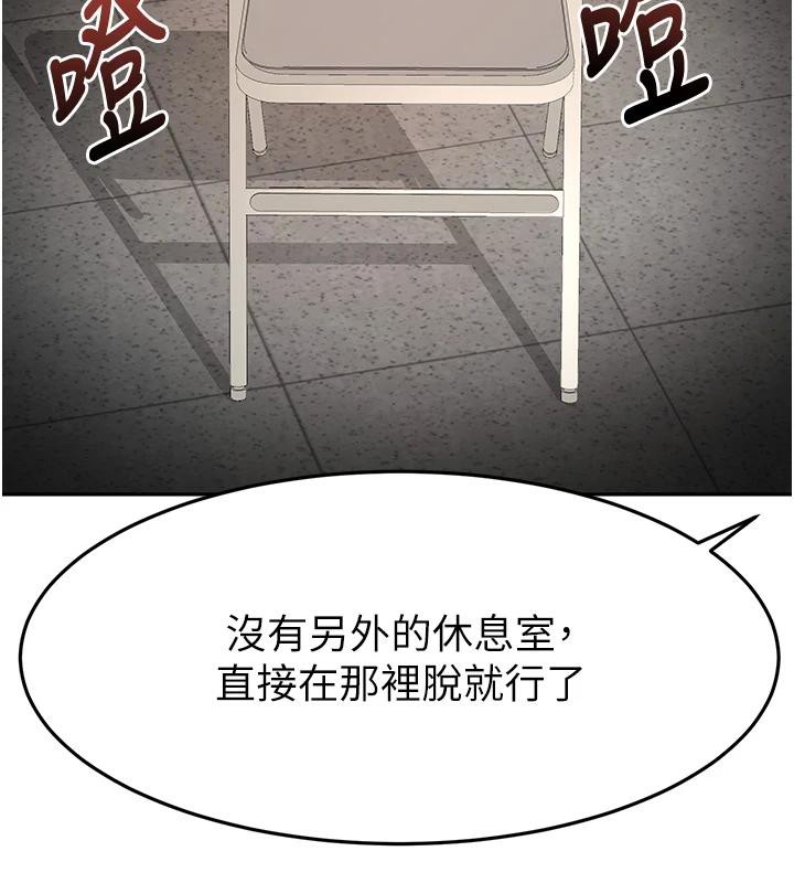 顶加套房的春天 - 第40話-黑化的美術補習班院長 - page 38
